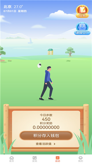 赞丽生活(一站式生活综合服务应用) v2.2.0 安卓手机版