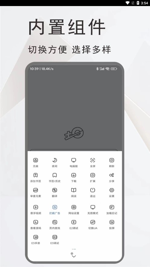 土狗浏览器(手机浏览器软件) v1.5.0 安卓手机版