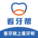 看牙帮(牙科口腔健康服务平台) v1.09.11 安卓手机版