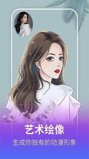 美多多(手机修图软件)v1.1.3安卓版