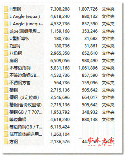 SolidWorksGB焊件型材库 V1.17 最新免费版