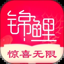 锦鲤购(抽奖购物电商平台) v1.0.5 安卓手机版