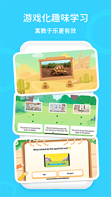 口语轻松学(口语学习软件) v1.2.0 最新版