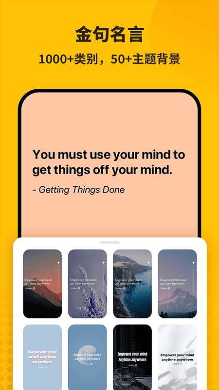 Bookey英语阅读听书(英语阅读学习平台)v4.1.1安卓版