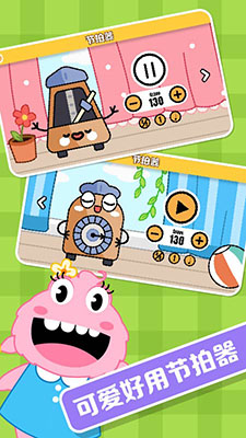 精灵音乐 儿童音乐早教学习软件 v1.5.0 安卓版