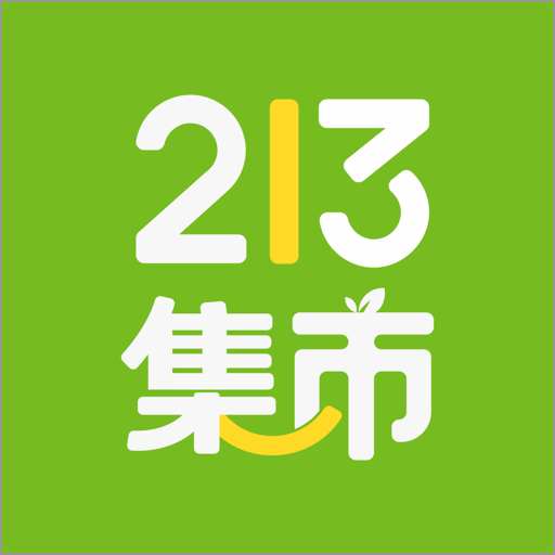213集市(手机团购平台) v1.1.17 安卓手机版