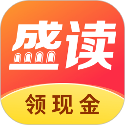盛读(小说阅读软件) v1.2.9 安卓版
