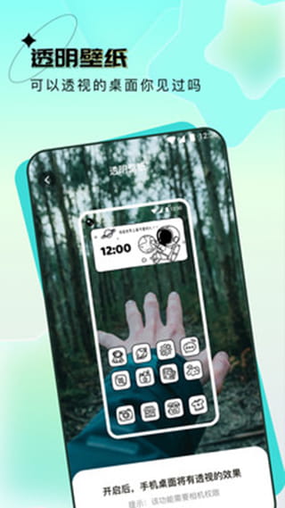 元宇宙壁纸(手机主题壁纸图库软件) v1.7.8 安卓手机版