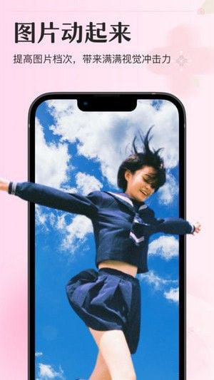 甜妆相机(相机拍摄软件)v1.0.0安卓版