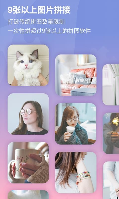 小瓜拼图(创意拼图) v1.1 苹果手机版
