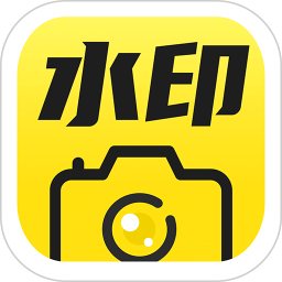 水印工作打卡(照片加水印)v1.7.9 安卓版