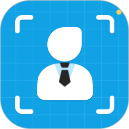 智能证件照专家(证件照拍摄制作工具) v3.0.4 安卓手机版