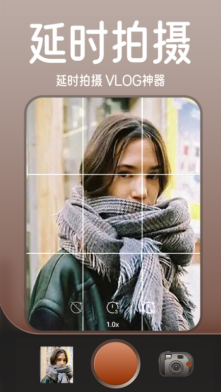 1998复古胶片相机(复古滤镜相机软件) v1.1.2 安卓手机版