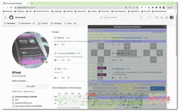 KHistory(按键检测/历史记录工具) v0.0.2 最新安装版