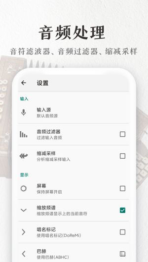 完美手风琴(手风琴、钢琴、节拍器调音软件)v1.1.3安卓版