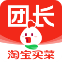 淘菜菜团长(社区团购管理服务平台) v3.2.7 安卓手机版