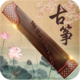 古筝大师(调音器) v3.1.0 安卓版