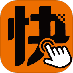 快来车(出行服务平台) v6.50.0.0002 安卓手机版