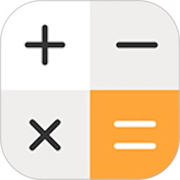 万能计算器(计算器软件) v16.1.6安卓版