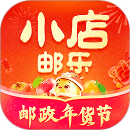 邮乐小店(社交电商平台) v3.8.7 安卓手机版