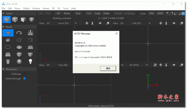  Inivis Limited AC3D v9.1.0 激活安装版(附激活教程)