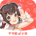 8站小说(原创小说阅读器) v2.6.4 安卓手机版