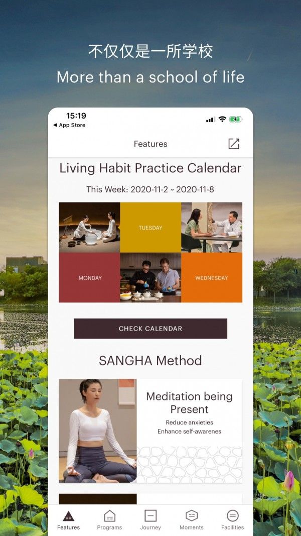 水中天之旅(学习服务软件)v2.4.1安卓版