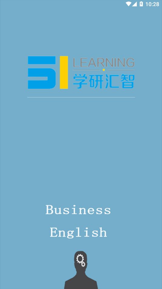 51汇练(商务英语词汇库软件)v3.6.5安卓版