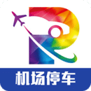 泊安飞(机场停车)app v2.9.8 安卓版