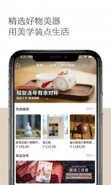 观复(历史文物学习) v1.1.30 安卓版
