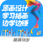 顶枫学插画(插画学习软件)v1.0安卓版