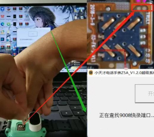 小天才电话手表超级恢复以及驱动 V2023 官方最新免费版