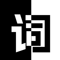 反向词典(词典/语言学习软件) v2.0.4 安卓手机版