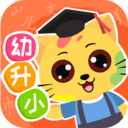 巧多幼小衔接(学生手机端在线学习软件)v1.1.0安卓版