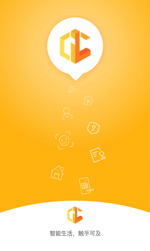 艾若智能(智能门锁控制软件) v4.8.7.4 安卓版