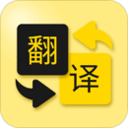 多语言拍照翻译app(翻译软件) for Android v1.1.7 安卓版