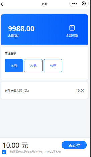 AI换电(电动车换电服务软件) v1.21.01 安卓手机版