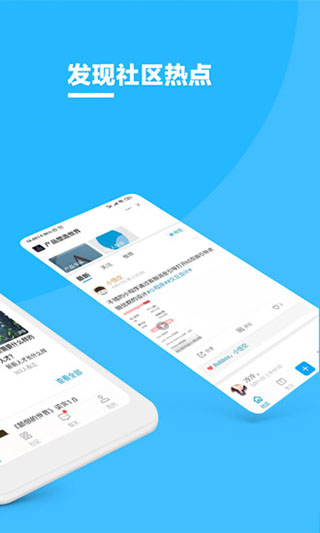 磁场(知识资讯阅读软件) v7.6.1 安卓手机版