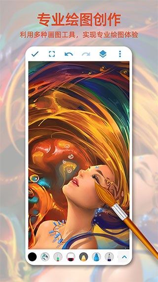 画画图(手机绘图软件) v1.3.6 安卓版