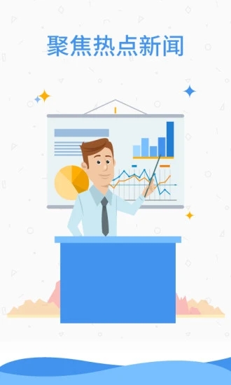 证星财经(股票资讯软件 ) v1.2.5 安卓版