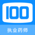 执业药师100题库(执业药师学习题库软件)v1.0安卓版