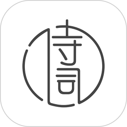 古诗词典(古诗词学习阅读软件) v4.3.3 安卓版