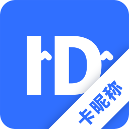 卡昵称 手机字体软件 v23.5.10 安卓版