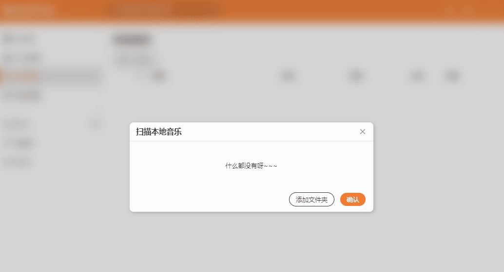 MusicFree PC桌面版(音乐播放器) v0.0.0-alpha.0 中文安装免费版