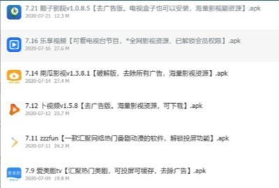 猫咪软件库(手机应用资源)v1.0安卓版