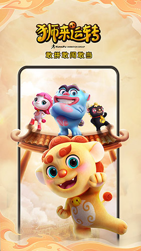 功夫动漫剧场(动漫播放软件) v3.0.05 安卓版
