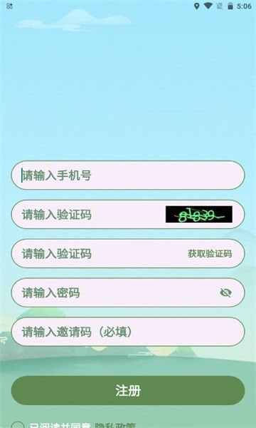 酷乐答题(成语学习软件)v1.0.1安卓版