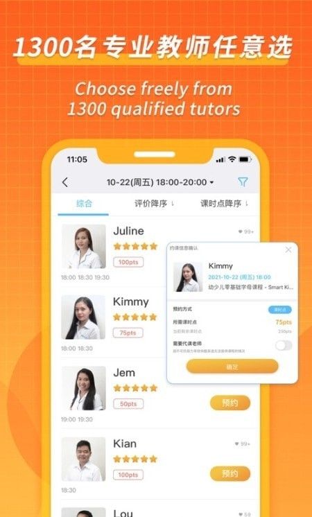 campustop(英语学习软件)v1.145安卓版
