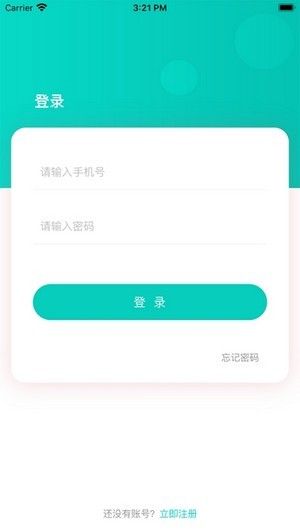 快享学(线上网络课程教学平台)v1.0.15安卓版