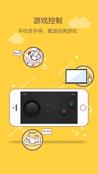 袋鼠输入(语音手写输入软件) v2.0.4 安卓版